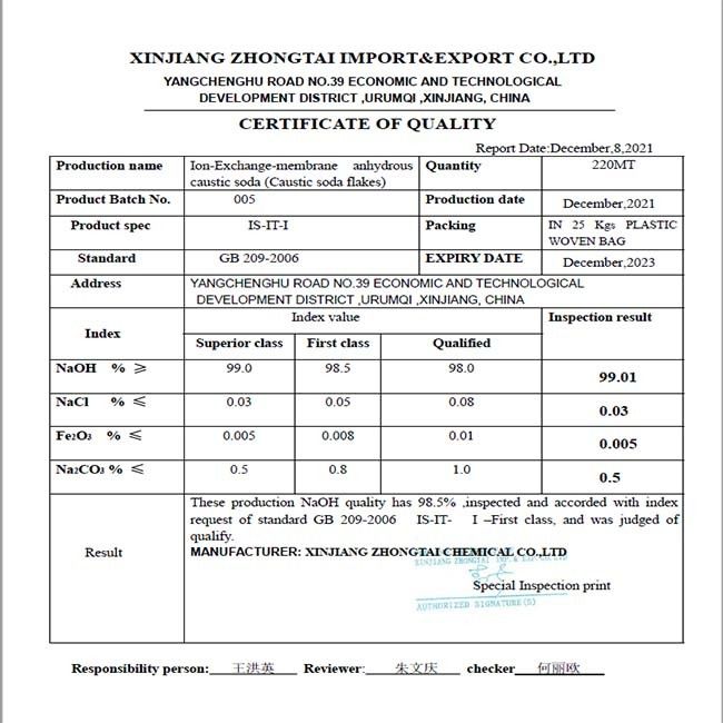 GB209-2018 NaOH โซดาไฟจุดเดือด 1390C ละลายน้ำได้สำหรับทำกระดาษ